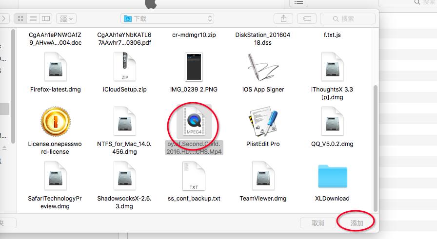如何用ipad当播放器,如何用ipad当效果器
