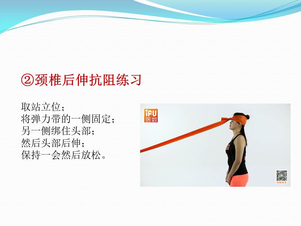 谈骨论筋颈椎病,中医治疗颈椎病名医