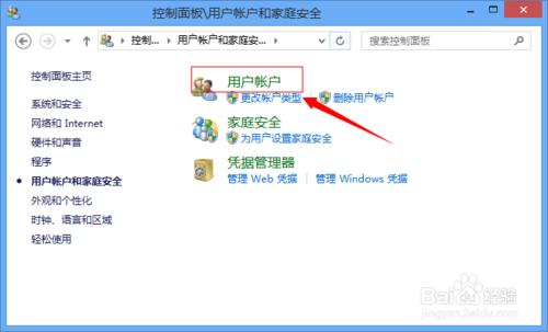 xp如何加入win10局域网,win10系统怎样和xp系统设置局域网