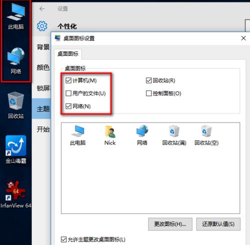xp如何加入win10局域网,win10系统怎样和xp系统设置局域网