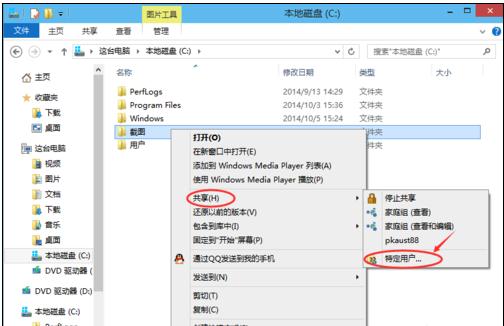 xp如何加入win10局域网,win10系统怎样和xp系统设置局域网