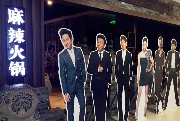 京城各大明星私房菜馆推荐,走我们一起去偶遇明星!