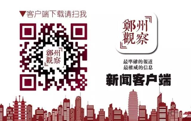 郑州24小时网约车,郑州最新网约车消息