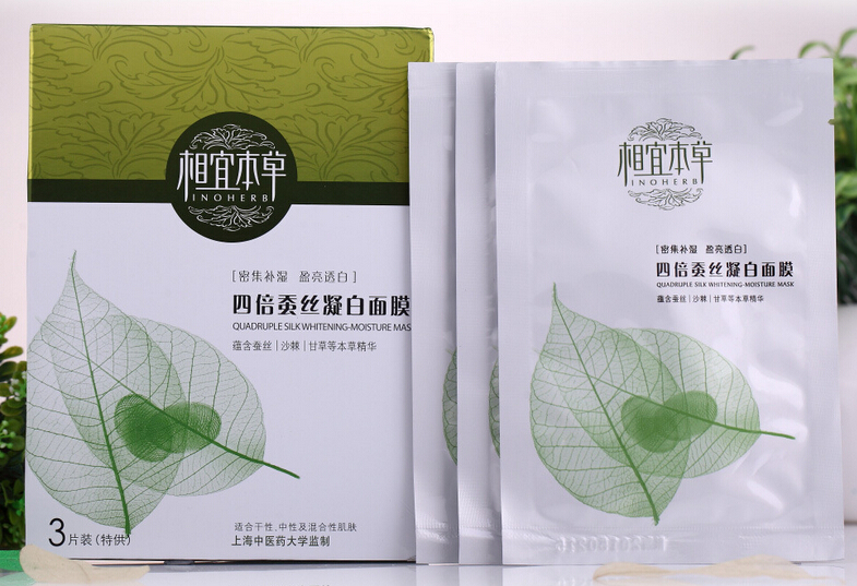 十大国货品牌面膜排行榜,中国国货面膜10大品牌