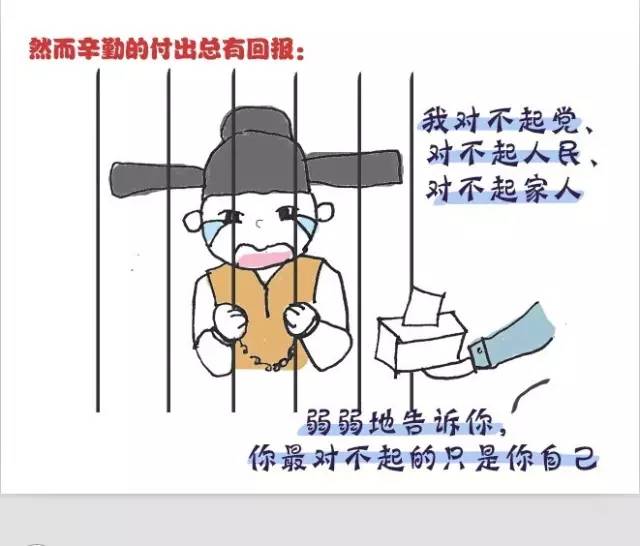 反贪局和纪委反贪有什么区别,有反贪局反贪的吗