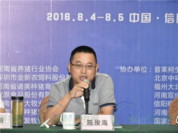 互联网如何加养猪？河南养猪协会喊这些大佬回答