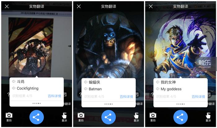 百度翻译app怎么使用,百度翻译app怎么自动翻译