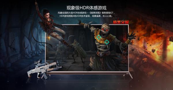 创维电视65寸g7价格,创维2024年新品电视g7e