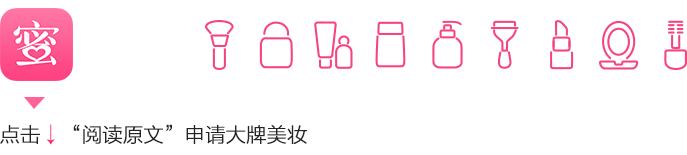 情人节妆简单创意,甜蜜情人节妆容教程