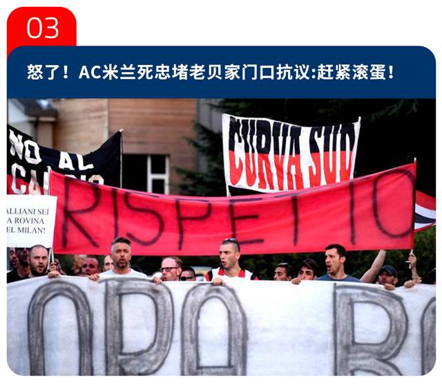 纳斯里曼城集锦,纳斯里效力曼城