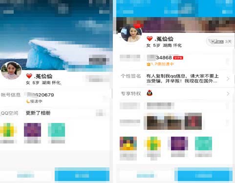 qq添加好友太多被认定为被诈骗,qq好友出现防诈骗提醒