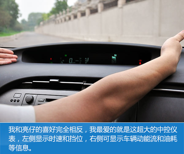 老款丰田普锐斯评测,全新一代丰田普锐斯萝卜报告