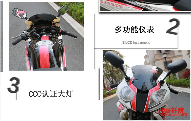 山寨国产摩托,山寨版摩托车有哪些