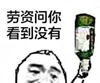 金馆长QQ表情系列，全套恶搞金馆长图片（2）