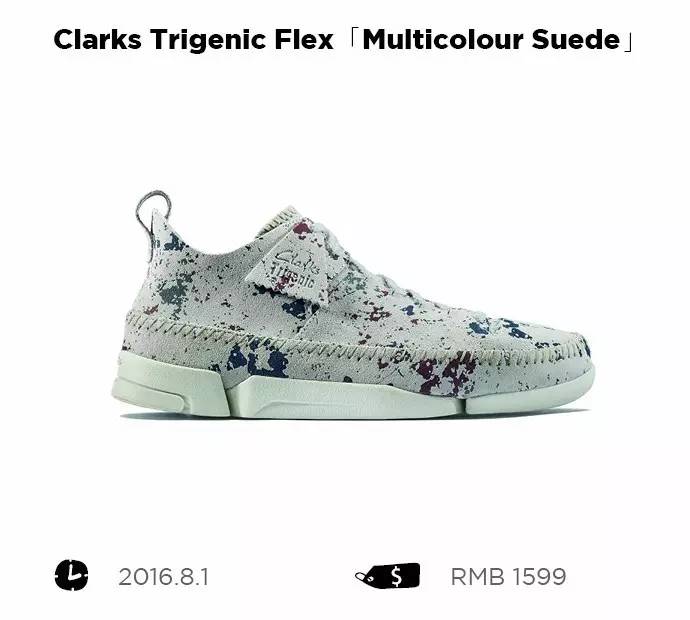 一周潮鞋速递|玩游戏能赢最限量NMD？一大波女鞋来袭！