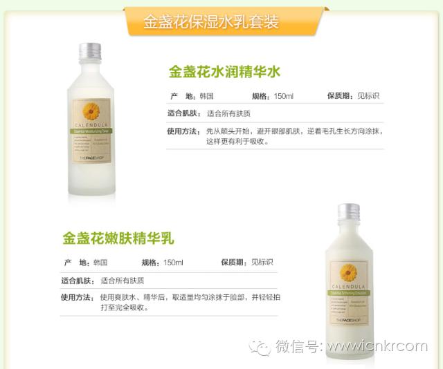 韩国化妆品正品专柜第一名,韩国最有名的化妆品是什么牌