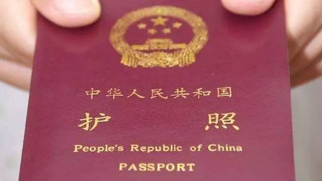 南通护照办理流程和费用,南通办理护照在哪里办