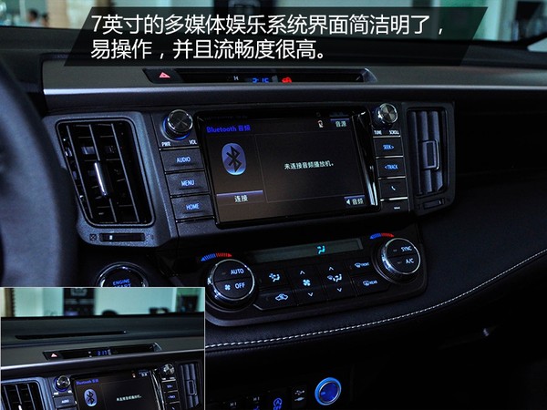 rav4新款和旧款比较,2016款rav4风尚版全面测评
