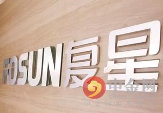 复星集团的核心业务,复星集团最新信息