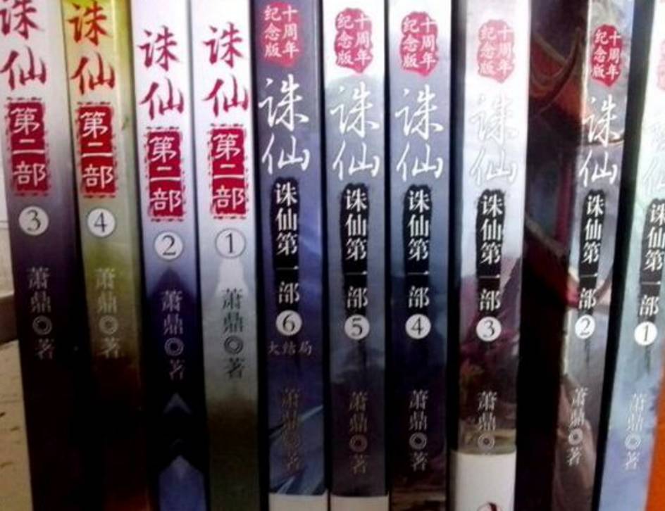 独家测评｜《青云志》修仙手册为啥狂虐《诛仙》？（文末雨伞开奖）