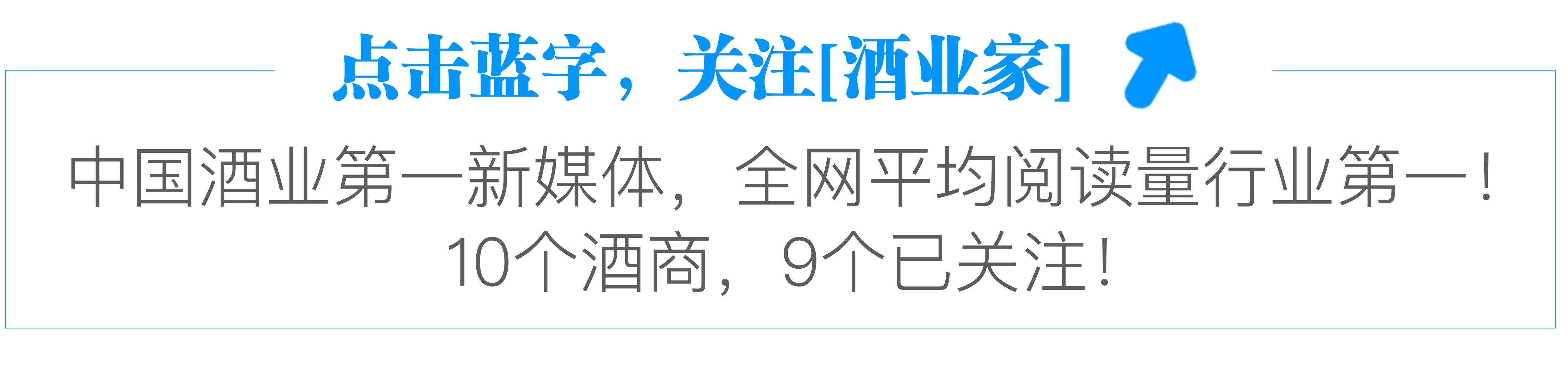 罗纳河谷全球销量第一大品牌罗纳皇冠携手酒易酩庄精耕中国市场
