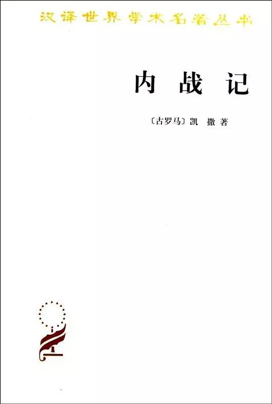 凯撒大帝纪录片,凯撒大帝传奇人生