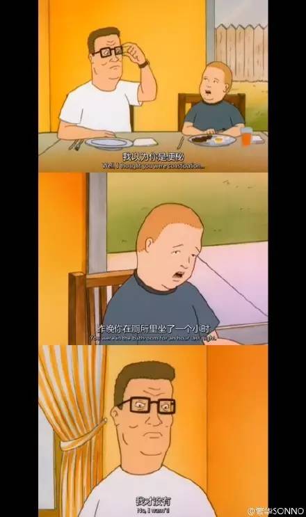 如何不做废柴,废柴如何炼成废物