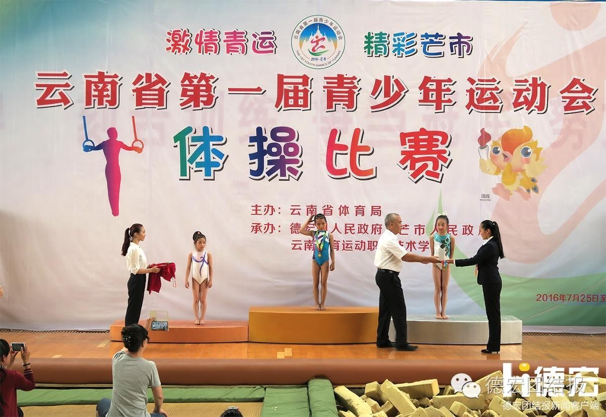 青运会体操比赛总结,青运会体操2023决赛