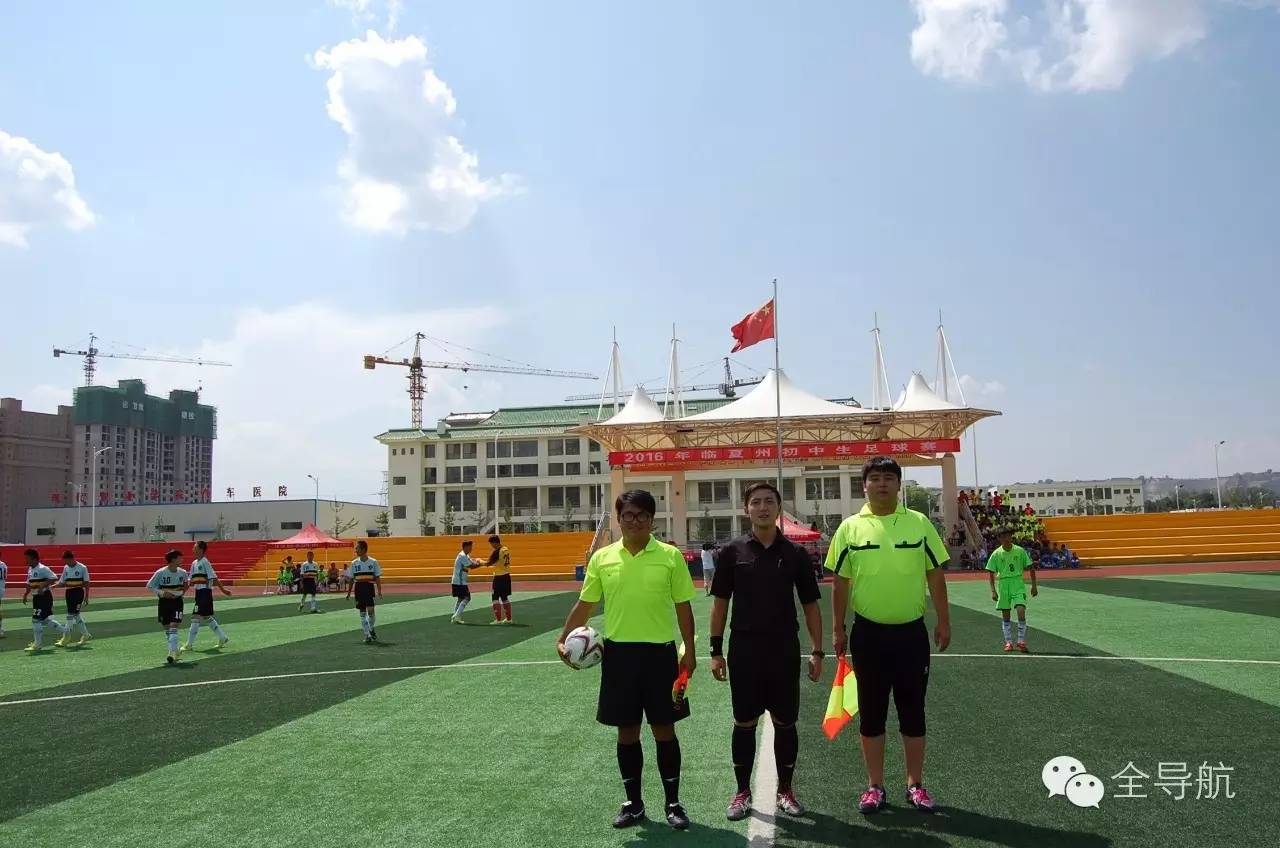临夏牡丹杯足球赛,临夏州足球比赛