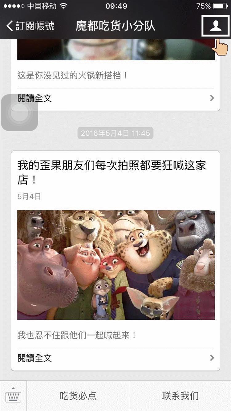 上海外滩夜宵地点推荐,零点夜上海