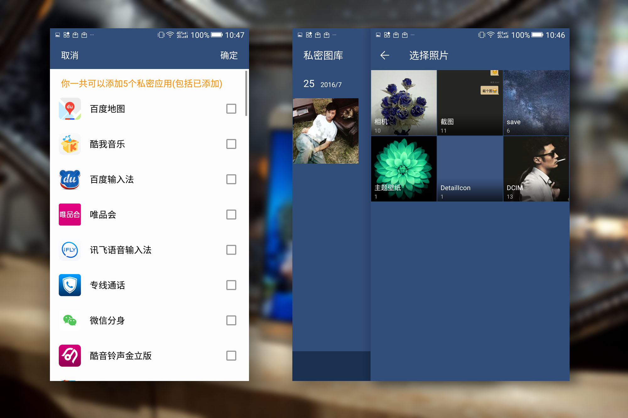 安全性和耐久性测试,安全续航耐摔的手机