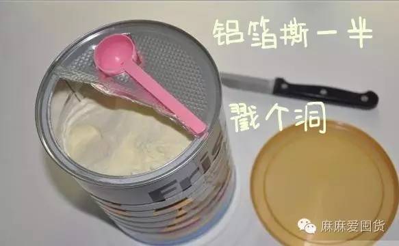 奶粉受潮结块怎么补救,奶粉结块了有什么妙招