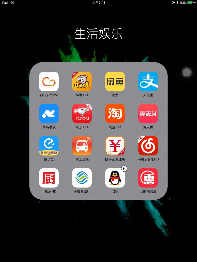 ios9.3.3越狱网址,ios9.3.3完美越狱视频详解
