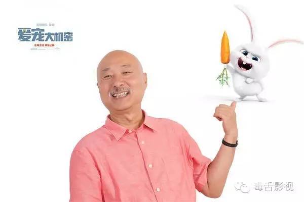 爱宠大机密和宠物大机密,疯狂动物城爱宠大机密