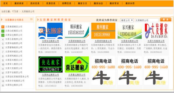 不善于沟通交际的做销售可以吗,不爱沟通的人怎么办