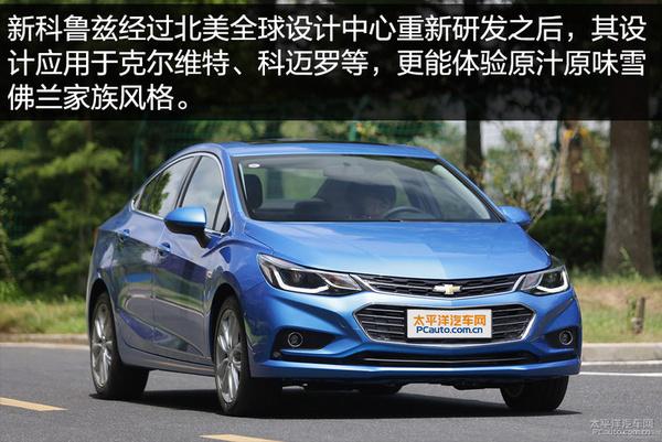 科鲁兹经典vs朗逸,科鲁兹和朗逸哪个更值得购买