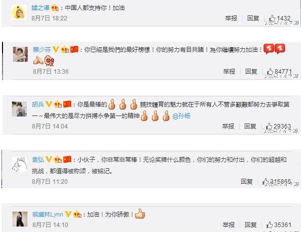 孙杨和宁泽涛的腹肌,孙杨和宁泽涛肌肉