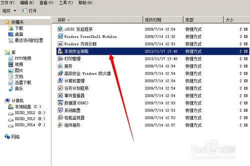 win8和xp怎么设置局域网,win10和win7winxp怎么连接局域网
