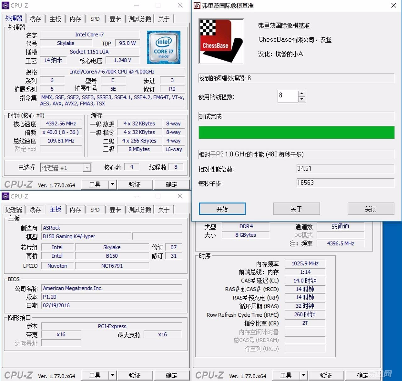 据说这板子和机箱搭配能释放洪荒之力
