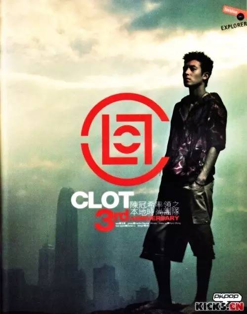 除了以最屌的姿势上热搜，他还创立了这样一个品牌！