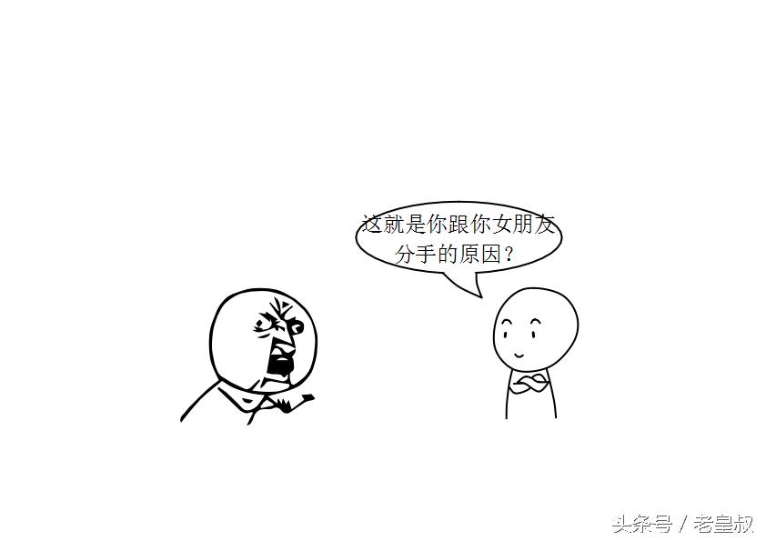 污系列漫画--这就是系列最后一部！