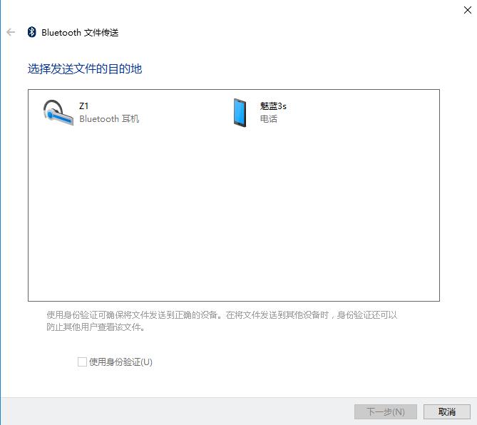 pc蓝牙绿联,绿联蓝牙4.0教程