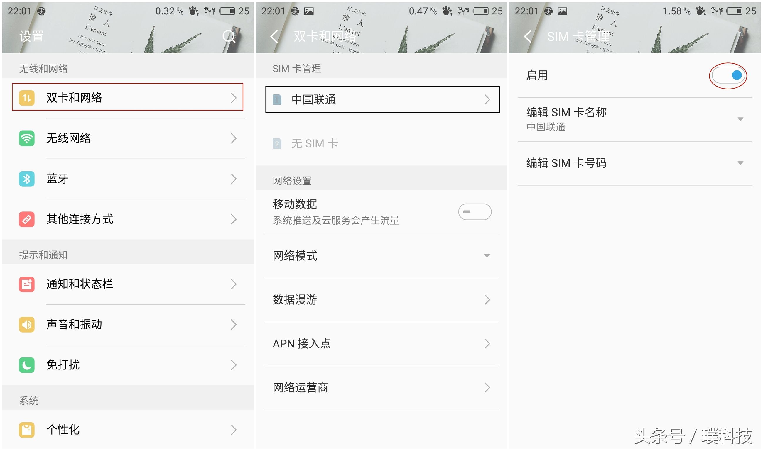 彻底解决信号差的方法,一招教你解决没有信号这种小问题