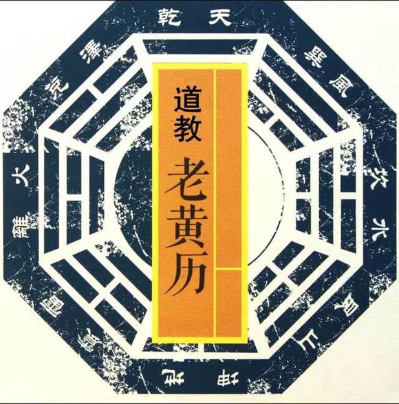 吕洞宾修仙记第八集,吕洞宾修仙记二十八