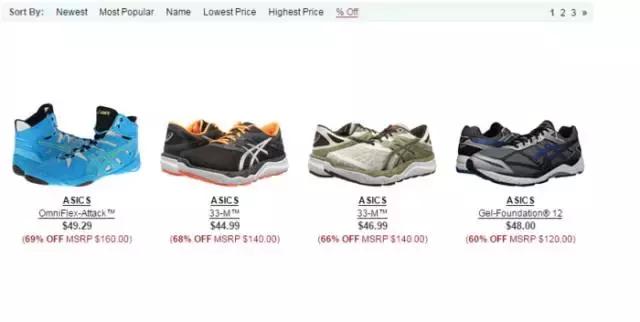 怎样才能买鞋又便宜又好看,你想要的鞋子有哪些