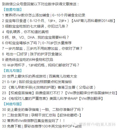 营养师60种水果功效一览表,营养师必备9种食物有哪些