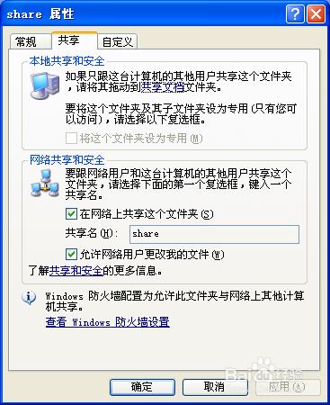 win8和xp怎么设置局域网,win10和win7winxp怎么连接局域网