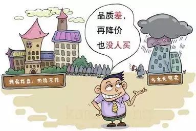 珠海买房斗门金湾高新区,珠海斗门买房忠告