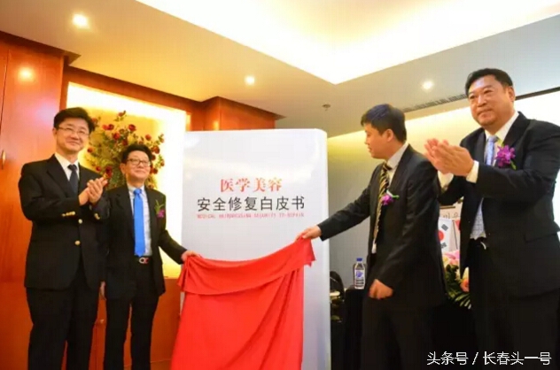 缇庝附鐒︾偣鏁村舰缇庡鍖婚櫌淇榧诲瓙,缇庝附鑱氱劍