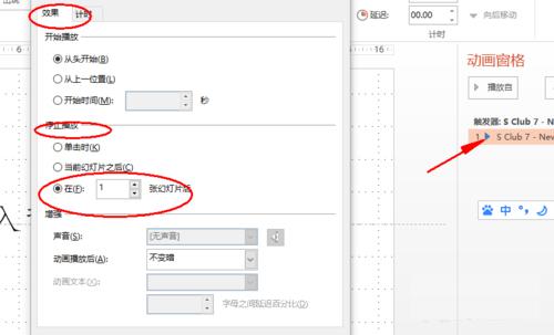 适合ppt播放的背景音乐下载,适合插入ppt的背景音乐推荐